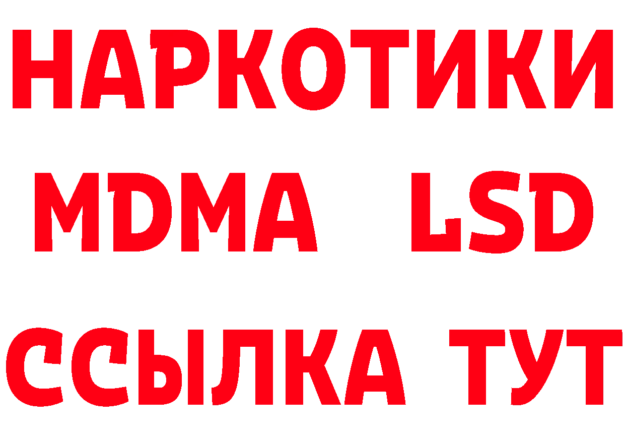 Метамфетамин Methamphetamine как зайти нарко площадка МЕГА Лесосибирск